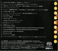 VA / オムニバス / 2002 マルチチャンネル・デモンストレーション・ディスク