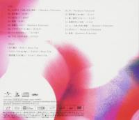 福山雅治プロデュース / 「Galileo⁺」(初回限定盤)(DVD付)(スリーヴケース仕様) 