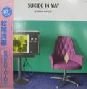 5月のSUICEDE