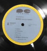 かしぶち哲郎 Feat. 矢野顕子 / リラのホテル