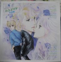 アニメ・サントラ / あさぎり夕・作品集　〜あこがれの冒険者〜