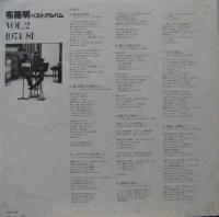 布施明 / ベストVOL.2 1974-81