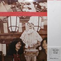 上田正樹と有山淳司 / ぼちぼちいこか