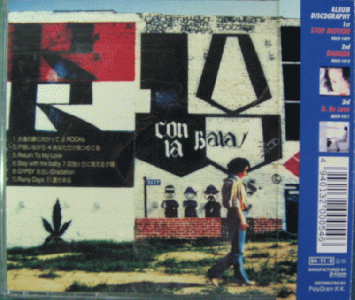 Amazon.co.jp: B06436 CD（中古）永遠の夢に向かって 大黒摩季