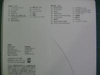 パフィー / Thank You(初回生産限定盤)(DVD付)
