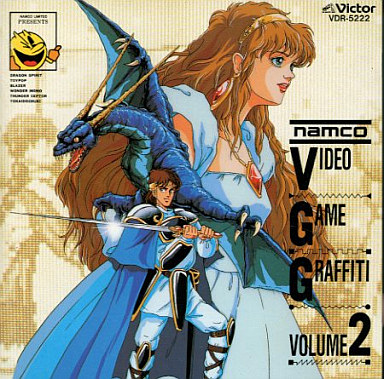 Namco Video Game Graffiti Vol. 2 – Vinyl (LP, Compilation
