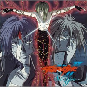 CD「宇宙の騎士テッカマンブレード2ネクスト・ジェネレーション2