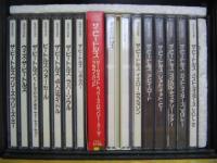 ビートルズ / CD Box (30Th Abiversary)