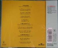 キンクス / ステイトオブ・コンフュージョン
