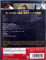 シルヴァン・カンブルラン（指揮） / モーツァルト:歌劇《皇帝ティートの慈悲》 パリ・オペラ座2005