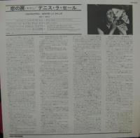 デニス・ラ・セール / 恋の罠