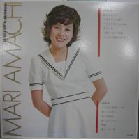 天地真理 / 虹をわたって