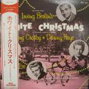 ホワイト・クリスマス