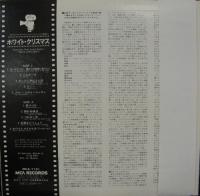 サウンドトラック / ホワイト・クリスマス