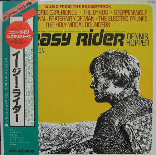 EASY RIDER サウンドトラック O.S.T レコード 【公式通販】