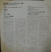 サウンドトラック / 2010年