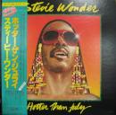 ホッター・ザン・ジュライ