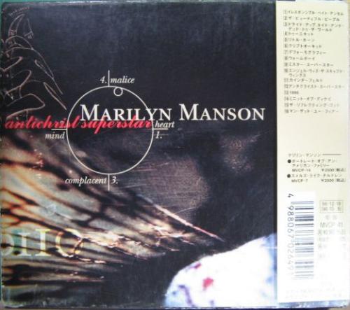 Marilyn Manson MVCP-41 日本盤 帯付 マリリン・マンソン - アンチ・クライスト・スーパースター MVCP-41