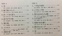 猫 / ザ・ベスト