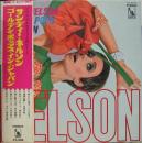 ゴールデン・ポップス・イン・ジャパン