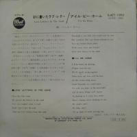 パット・ブーン / 砂に書いたラブレター