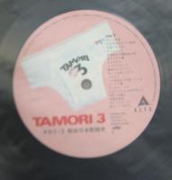 タモリ / タモリ・3　戦後日本歌謡史