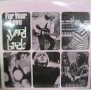 フォー・ユア・ラヴ