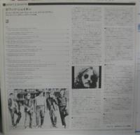 エリック・クラプトン/アル・クーパー/ラヴィン・スプーン・フル他 / ホワッツ・シェイキン