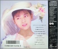 南野陽子 / ブルーム