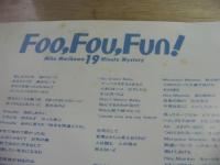 森川美穂 / Foo,Fou,Fun!