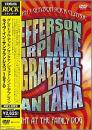 ライヴ・イン・サンフランシスコ 1970