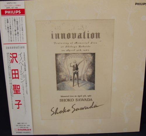 沢田聖子 / イノベーション　1987・4・5・メモリアル・ライブ