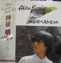 神谷明ベストヒット