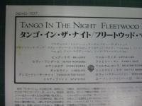 フリートウッド・マック / タンゴ・イン・ザ・ナイト