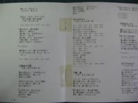 オムニバス / グループ・サウンズ伝説　GSフォーエバー