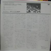 ロリン・マゼール/クリーヴランド管弦楽団 / チャイコフスキー/交響曲第6番「悲愴」