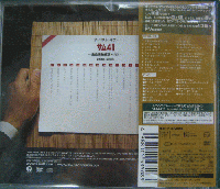 SUM 41 / ベスト・オブ・SUM41 デラックス・エディション(DVD付)