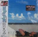 テーラード・ソング