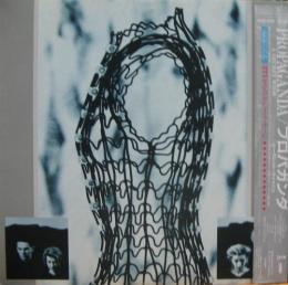 プロパガンダ シークレット ウィッシュ R25d 06 中古cd レコード Dvdの超専門店 Fanfan