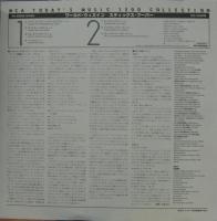 スティックス・フーパー / ワールド・ウィズイン