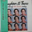 ベスト・オブ・ニール・セダカ