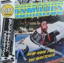 セクシャル・ダイナマイト