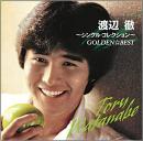 シングル・コレクション　　ゴールデン ベスト