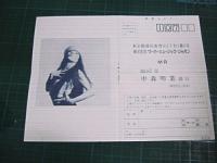 中森明菜 / ベスト　III