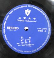 上智大学 / 校歌/学生歌