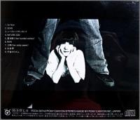 ルビー・ルビー・スター / タブー