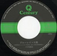 八代亜紀 / ブルーレイン大坂