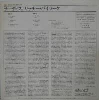 リッチー・バイラーク / ナーディス