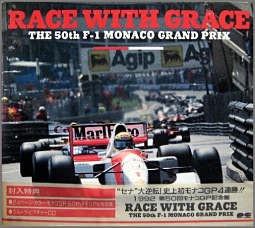 ジオ・モナコ GIO MONACO いやらしく ジオポリス 701 ブラック