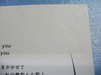 ヤプーズ / ヤプーズ計画